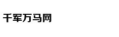 镜中多奇境依旧爱丽丝
